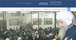 Desktop Screenshot of maghagha.org